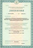 Официальный сайт Дэнас kupit-denas.ru ЧЭНС-01-Скэнар-М в Россоши купить